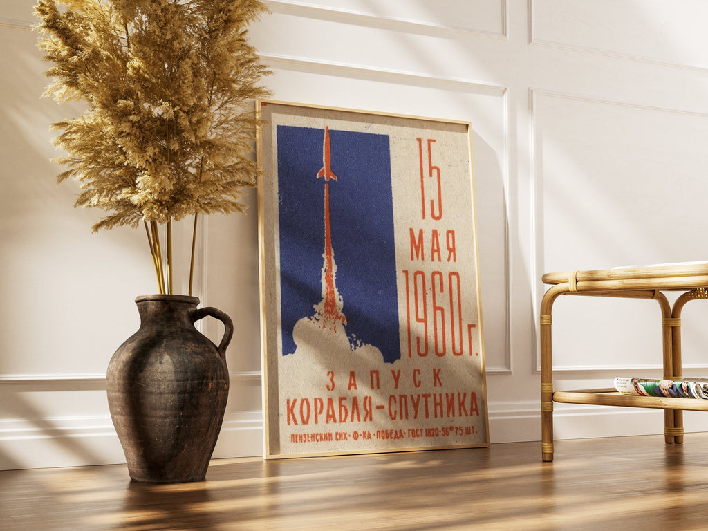 "Russian Space Poster - Sputnik Launch" - Cold War Poster TheHistoryPrint