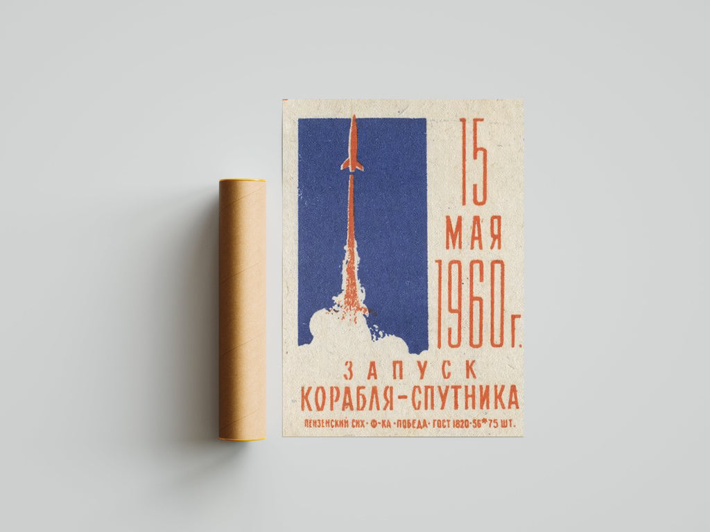"Russian Space Poster - Sputnik Launch" - Cold War Poster TheHistoryPrint
