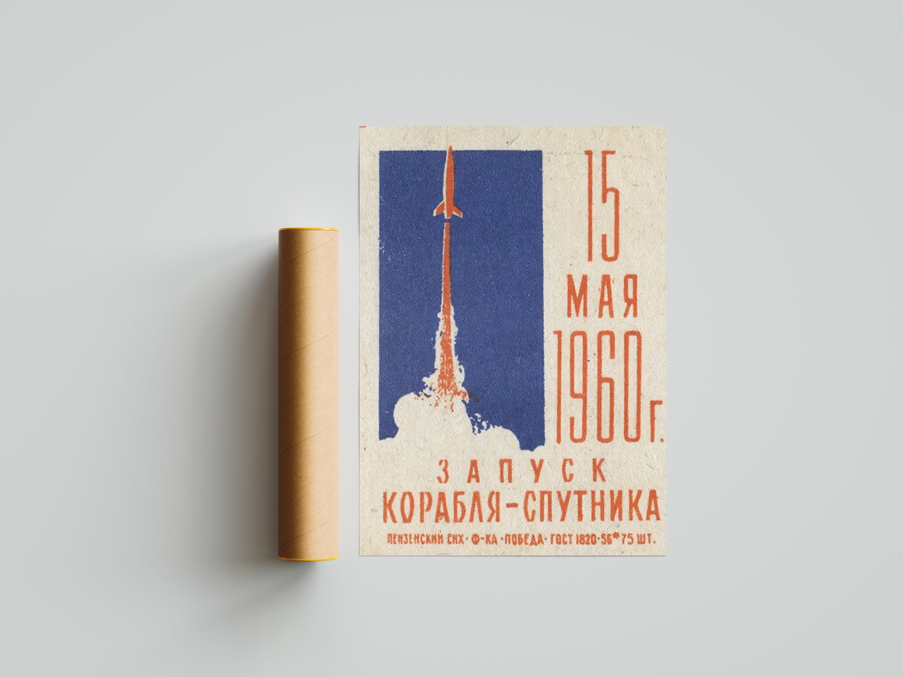 "Russian Space Poster - Sputnik Launch" - Cold War Poster TheHistoryPrint